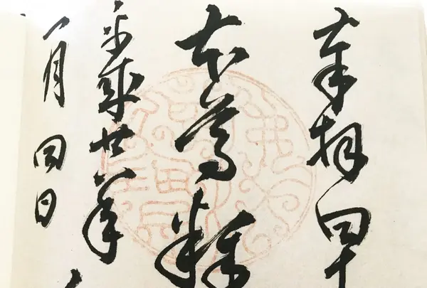 泉岳寺の写真・動画_image_155144