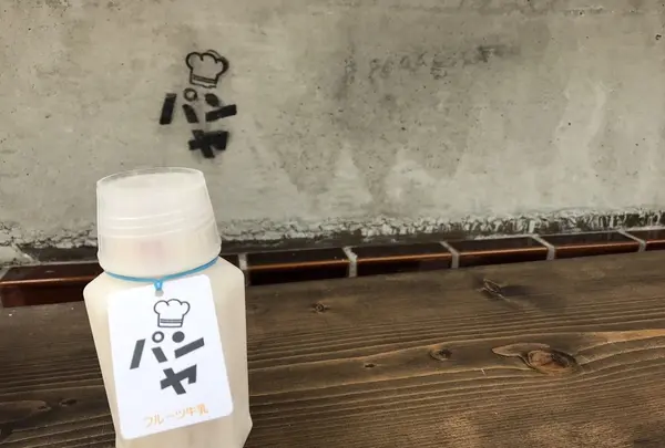 パンヤの写真・動画_image_155156