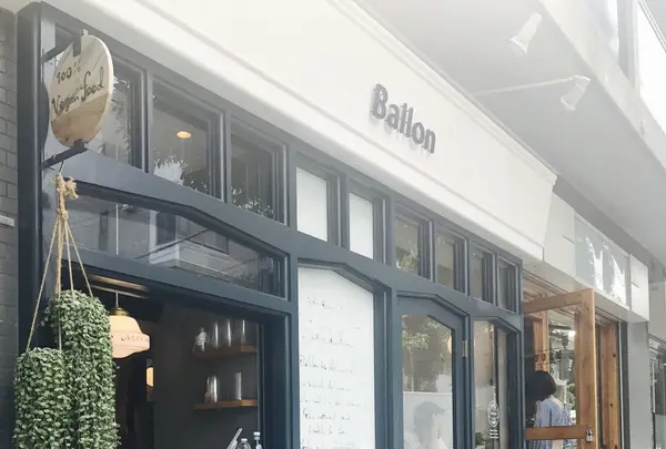 バロン（Ballon） の写真・動画_image_155183