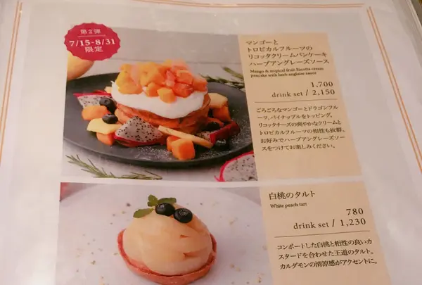 カフェ＆ブックス ビブリオテーク 東京・有楽町（café & books bibliothèque Tokyo Yurakucho）の写真・動画_image_155369