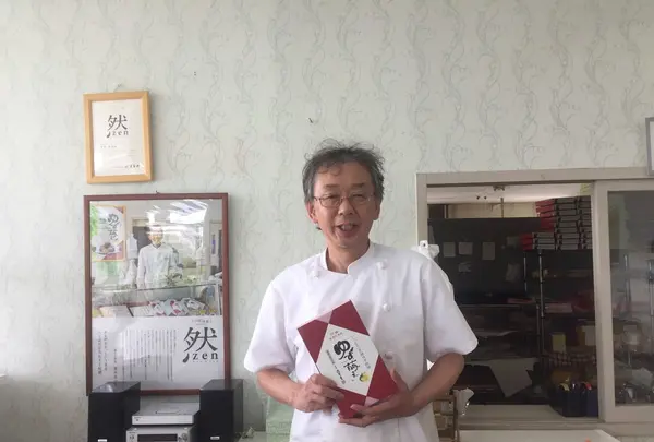 久幸堂の写真・動画_image_155557