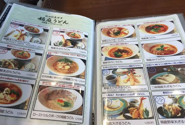 眞壁屋 Esola池袋店の写真・動画_image_155693