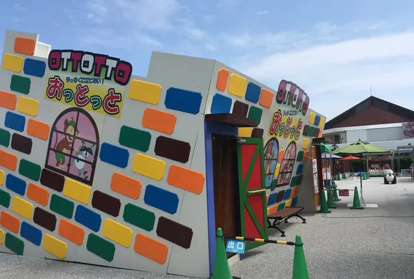 淡路ワールドパークONOKOROの写真・動画_image_155783