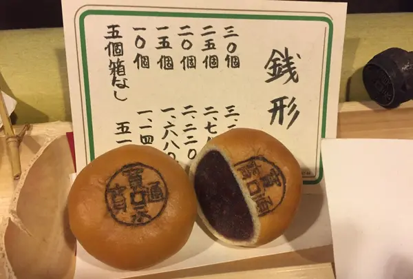 白栄堂 柳町本店の写真・動画_image_156134