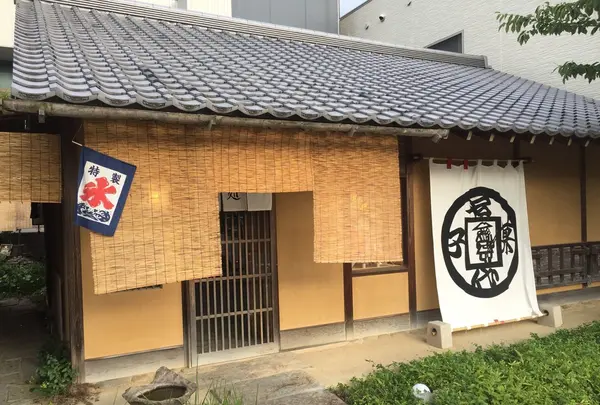 白栄堂 柳町本店の写真・動画_image_156138