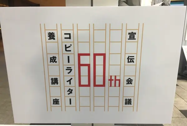 東京ミッドタウンの写真・動画_image_156585