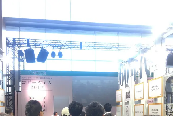 東京ミッドタウンの写真・動画_image_156586