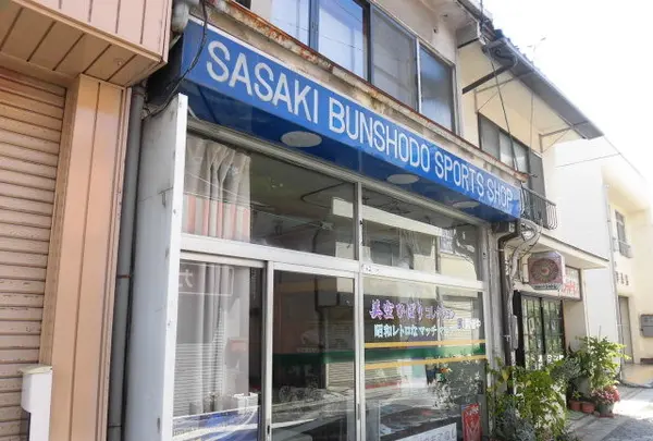 新見市観光協会の写真・動画_image_156605