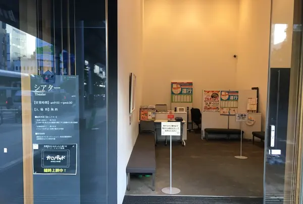 シティホールプラザアオーレ長岡の写真・動画_image_156624