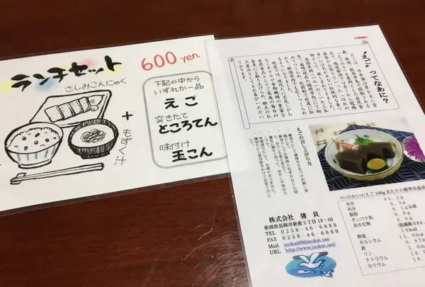長町天屋の写真・動画_image_156626