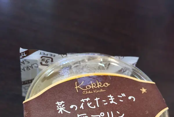 風鈴堂の写真・動画_image_156660