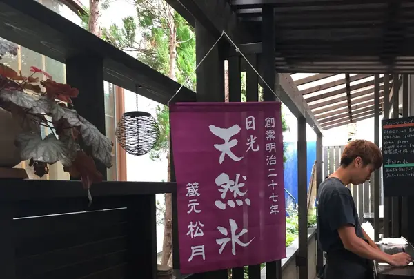霧原の写真・動画_image_156711