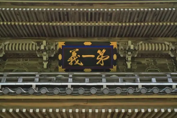林泉寺の写真・動画_image_157203