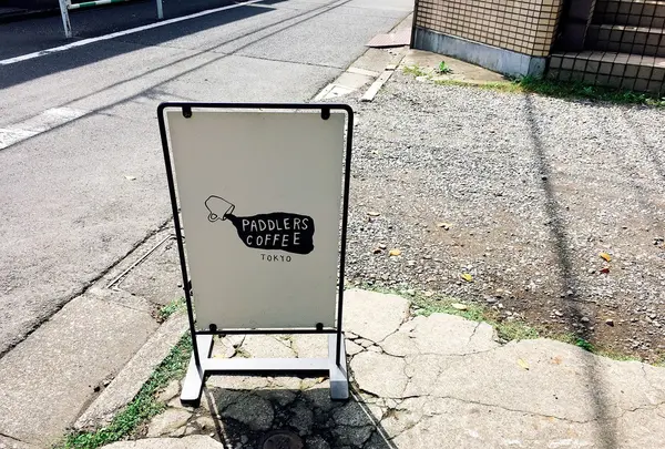PADDLERS COFFEE（パドラーズコーヒー）西原本店の写真・動画_image_157316
