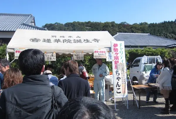 蓮華院誕生寺奥之院の写真・動画_image_157409