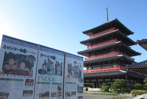 蓮華院誕生寺奥之院の写真・動画_image_157415