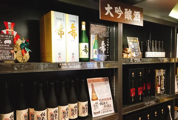 麗人酒造の写真・動画_image_157525