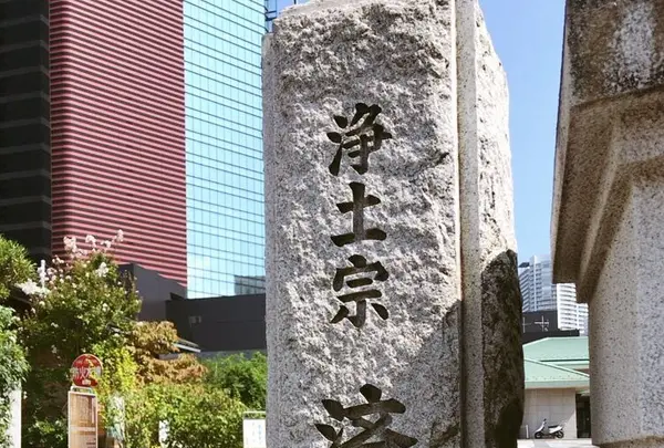 済海寺の写真・動画_image_157628