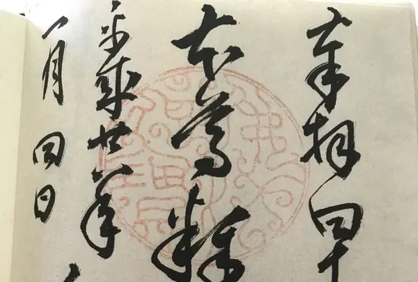 泉岳寺の写真・動画_image_157697