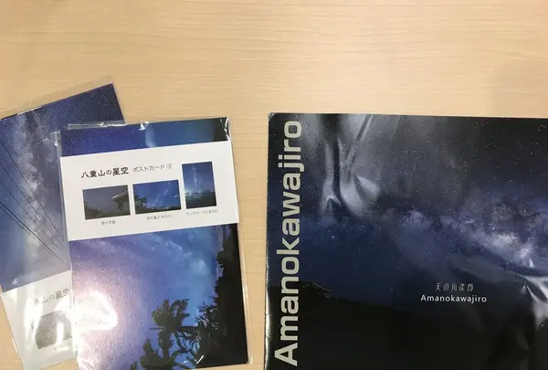 ユサンディの写真・動画_image_158117