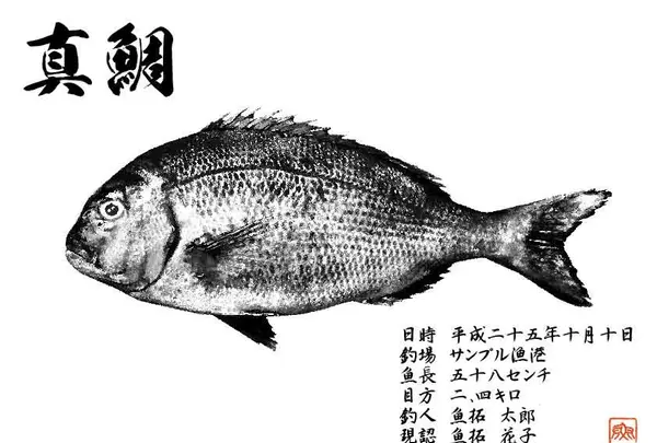 天草渚亭 - お部屋から魚釣りが楽しめる熊本天草のお宿の写真・動画_image_158737