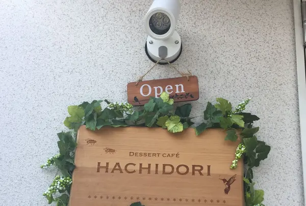 dessert cafe hachidoriの写真・動画_image_158788