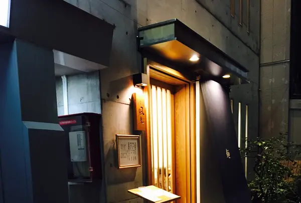 銀座風見の写真・動画_image_158856