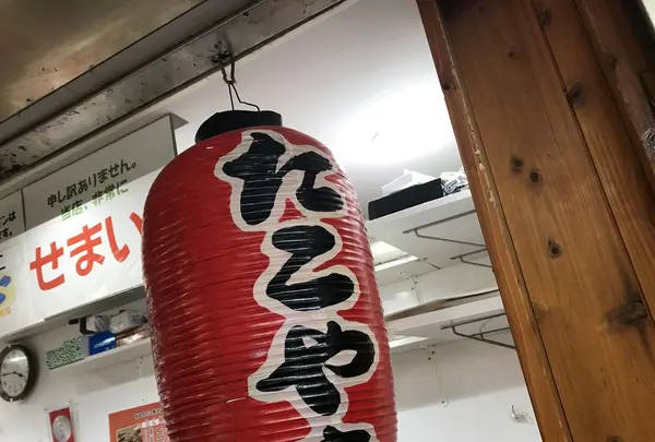 はなだこの写真・動画_image_159024