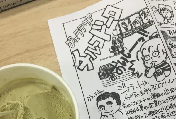 チルコドーロの写真・動画_image_159153