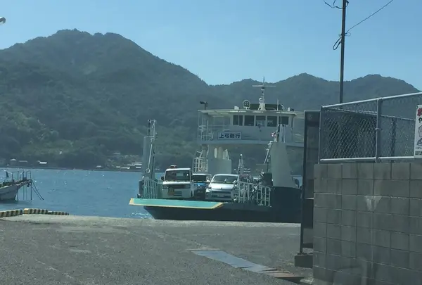 家老渡フェリー乗り場の写真・動画_image_159210