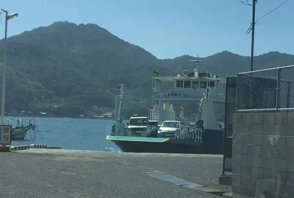家老渡フェリー乗り場の写真・動画_image_159228