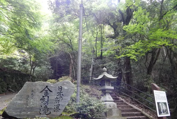 金引の滝の写真・動画_image_159318