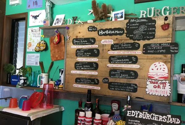 EDY BURGER STANDの写真・動画_image_159560