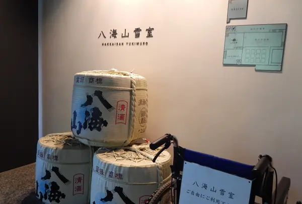 魚沼の里の写真・動画_image_159802