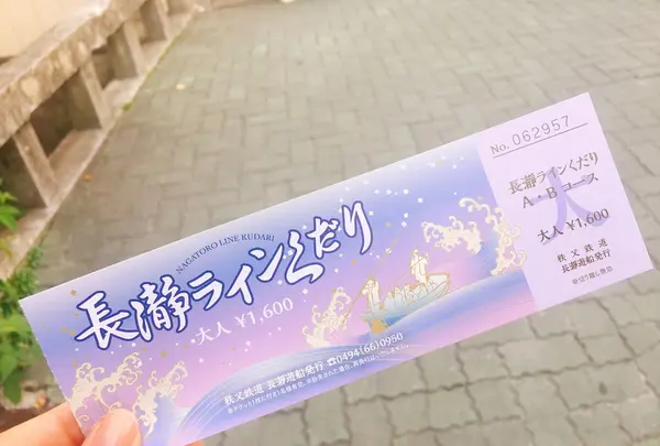 長瀞ライン下りの写真・動画_image_159903