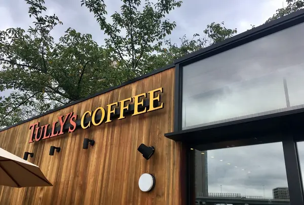 タリーズコーヒー 隅田公園店の写真・動画_image_159964