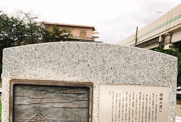 羽田の渡しの写真・動画_image_159991