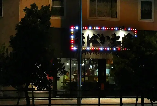 ばか大将  の写真・動画_image_160228