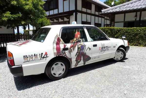 佐和山城の写真・動画_image_160255