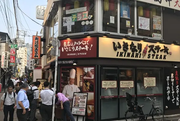 いきなり！ステーキ三田店の写真・動画_image_160280