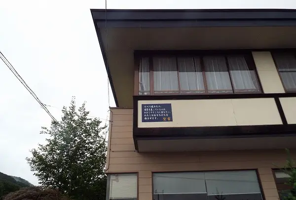 ロデムの写真・動画_image_160324