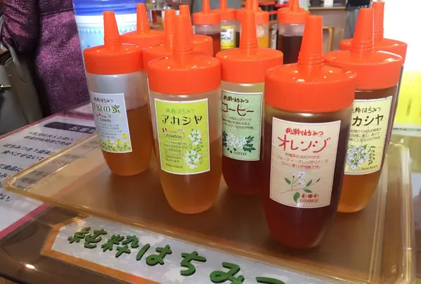 山のはちみつ屋の写真・動画_image_160406