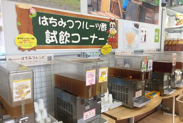 山のはちみつ屋の写真・動画_image_160407
