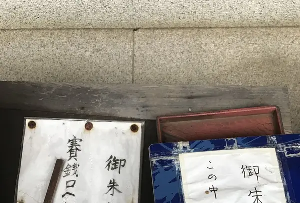 小仙波町１丁目４−１の写真・動画_image_160420