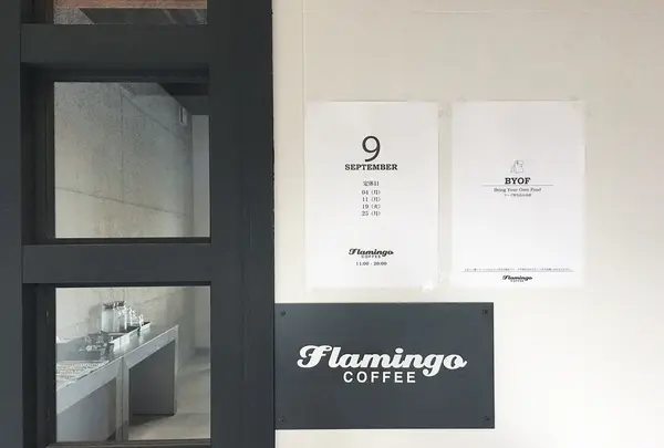 flamingoの写真・動画_image_160428