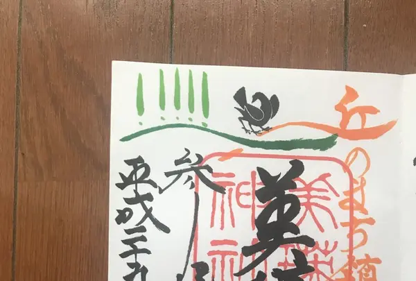 美瑛神社の写真・動画_image_160775