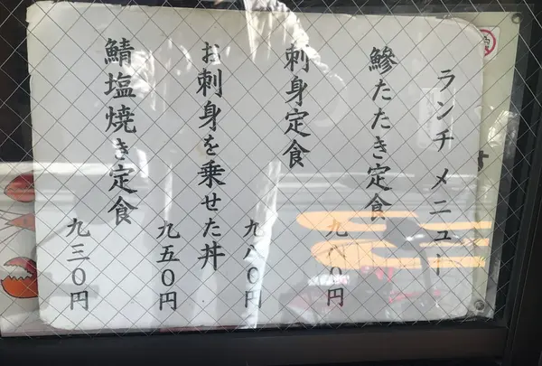 はま多゛の写真・動画_image_160807