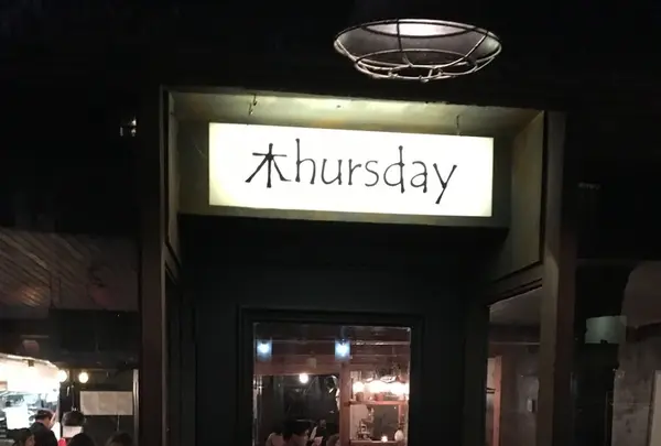 Thursday Kitchenの写真・動画_image_160901