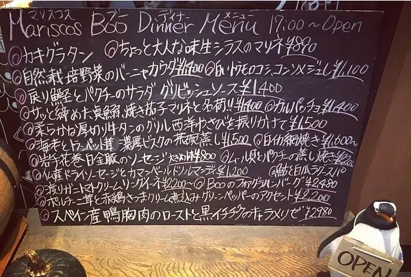 ビストロ 隠れ家 マリスコス・ブーの写真・動画_image_161425