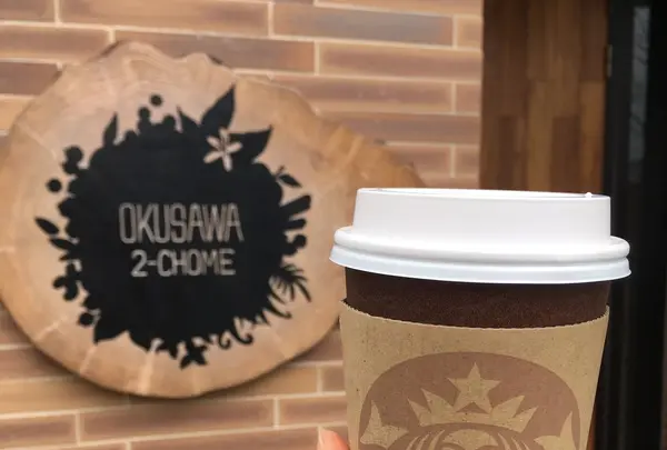 Neighborhood and Coffee奥沢2丁目店の写真・動画_image_161444